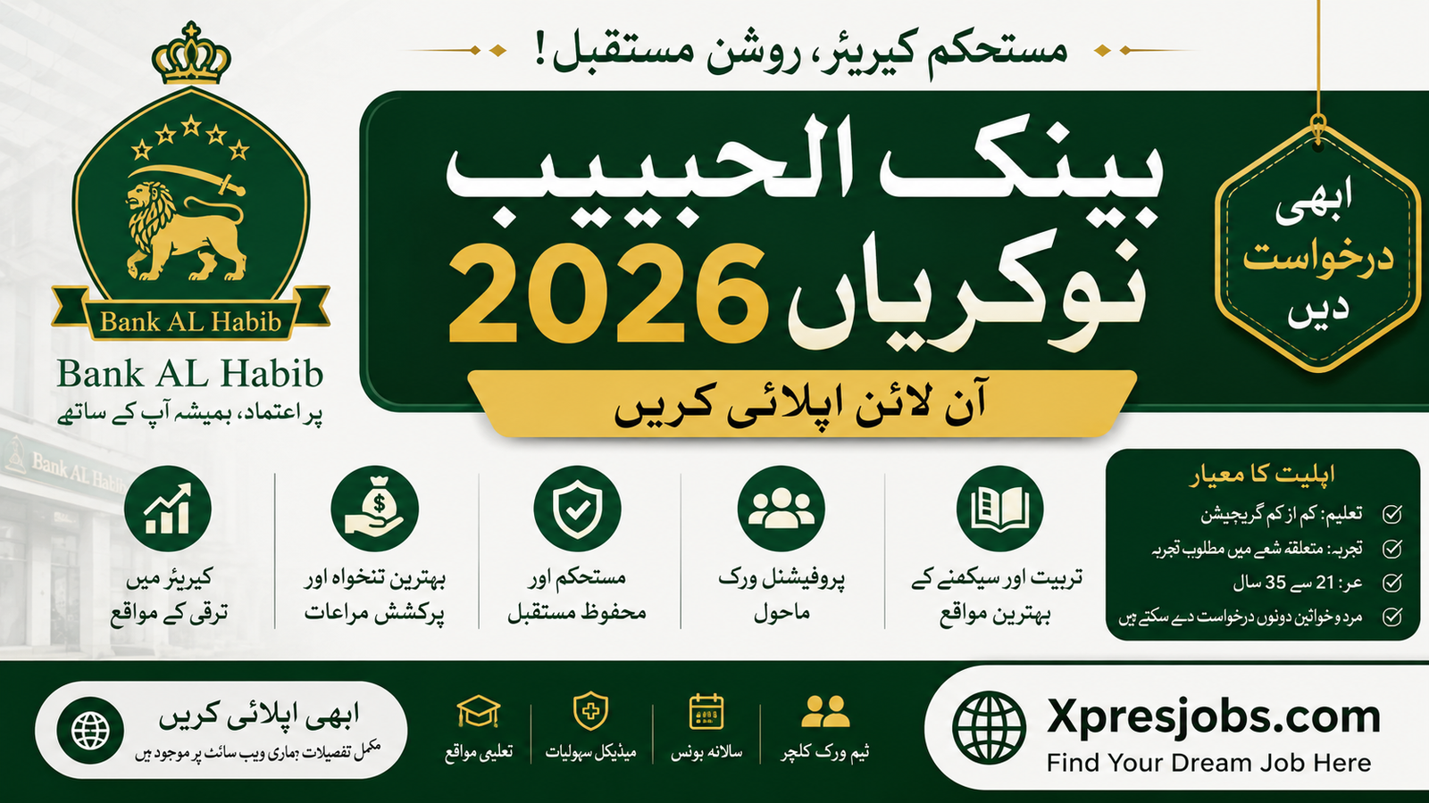 Bank AL Habib Jobs 2026 | 500+ Latest Bank AL Habib Careers | Apply Online